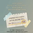 연극 [템플] 이미지