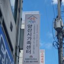 서로이음교육센터