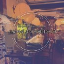 간바레미나상 이미지