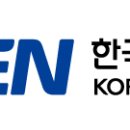 한전삼천포화력본부