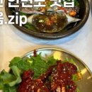 안면도신화해물촌 네이버블로그