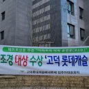 조경설계동산 이미지