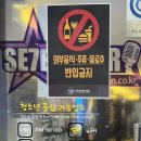 스타버스코인 노래연습장 이미지