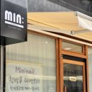 Min nail(민네일)