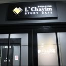 르하임스터디카페안양1번가점 이미지