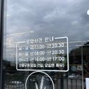신봉동 보릿골 | 용인수지) 신봉동 보리밥 맛집, <보릿골> 내돈내산 솔직 방문 후기