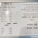 이씨네식당 이미지