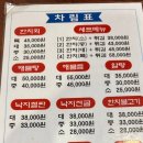 원조한치회 이미지