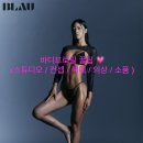 몬스터짐회산점 이미지