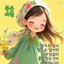 쉼표 - 의성군 초전1길 48 | 쉼표