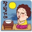 괜찮아 - 제주시 | 괜찮아