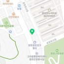 교촌치킨원호점 이미지