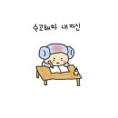 칠(7)번가피자성서점 | 7월 일상 (3), 7/16 ~ 7/23