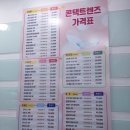 상수역 안경점 _사장님 친절도 100점! 안경공장공장장콘택트 홍대상수역점