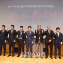 파이팅