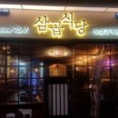 용산-227 이미지