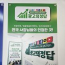 목포광고업체 선택 현명하게 한 후기