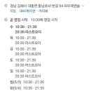 동남로41번길 이미지