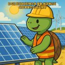 에코에너지태양광발전소 | [DGI] 디지아이티엑스의 영광 에코에너지 태양광발전소 공급계약 - 28억 규모 단일판매ㆍ공급계약 전격...