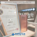 남양바른탑치과의원 이미지