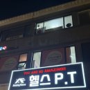 어메이징휘트니스 | [혜화 헬스] 어메이징휘트니스 혜화점 1달 이용후기