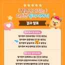 링키영어답십리영어교습소 | 링키영어 답십리 1호점 당근 마켓 후기