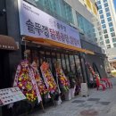 한내로100번길 | [인천 청라] "통큰솥뚜껑닭볶음탕 청라시티점" 닭볶음탕 내돈내산 솔직후기