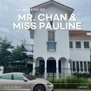 미스터(Mr)세차왕 | 치앙마이 피자 맛집 Mr. Chan &amp; Miss Pauline Pizzeria Restaurant