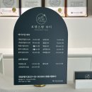인천데일리메이크업 잘하는 곳 &#39;로렌스헨&#39; 방문후기