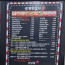 신전떡볶이(산남점) 이미지
