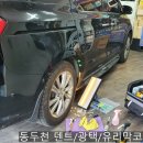청해광택 이미지