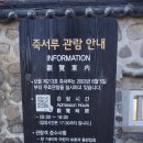 강원도 물 닭갈비 이미지