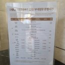 한게임 당구장 | # 자연 속에 자리해 있어 힐링과 휴식을 동시에 누릴 수 있는 문경 "STX 리조트" 솔직 후기