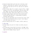 푸른솔어린이집 이미지
