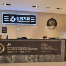 순창치과의원 이미지
