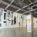 디자이너의 아시안 캘리그라피 축제 3회 관람기 : 예술의전당 서예박물관 캘리가든 페스티벌 2023 솔직후기