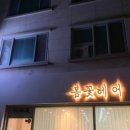 봄꽃헤어 이미지