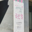 은희유통 네이버블로그