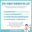 강서바른내과 이미지