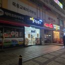 달이떡볶이 | 양천구 신정동 달떡볶이 포장후기｜목동 내돈내산 가성비 인정, 용기 가져가면 서비스