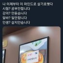 두부먹고곱창먹고 이미지