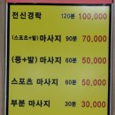 강화해수랜드 이미지