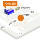 로지스올인터내셔널