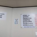 나래네한식부페