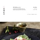 강강술래 신림본동점 이미지