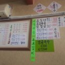 추억의오막집 이미지