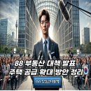 주연부동산중개사무소 이미지