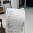 춘리마라탕(진접점)