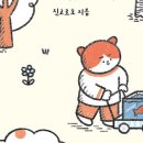 소나무언덕4호 이미지