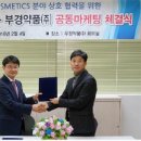 부경약국 이미지